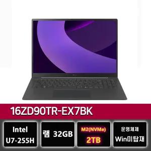 LG그램 프로 16ZD90TR-EX7BK 32GB 애로우레이크 RTX 5050 노트북 2TB교체