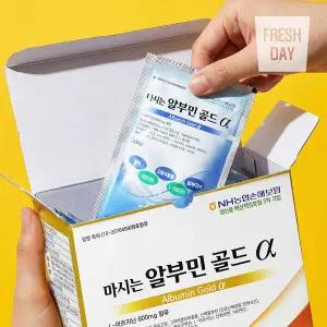 [보리보리/프레시데이]마시는 알부민 골드 알파 L아르기닌 아연 비타민 대용량 액상 60ml (3박스/총90포)