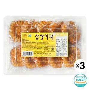 [김규흔 한과] 찹쌀약과 10개입 x 3개 총 30개(개별포장)