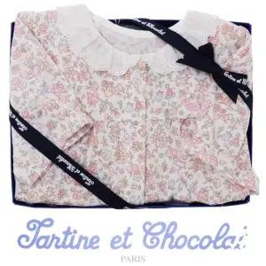 [갤러리아] (쇼콜라/임신/출산/백일/돌/조카) 7세레나우주 (TNPMQX093 P)