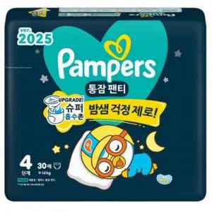 팸퍼스 통잠팬티 4단계 30매1팩