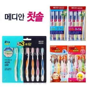 [알티피아]TBZ 라운딩 미세모 3단계 어린이 칫솔 3개입 어금니칫솔