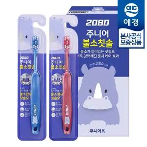 [애경]  키즈 주니어 불소 칫솔 1입 x9개