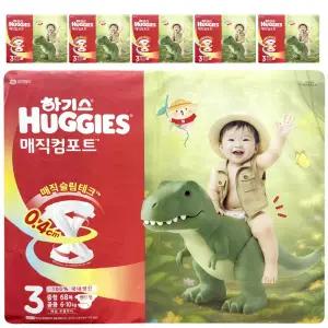 하기스 매직컴포트 밴드 기저귀 3단계 밴드형 중형 공용 68매 6팩