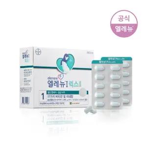 [공식] 엘레뉴1_럭스 120정 (블리스터) 2개월분 / 활성엽산 비타민D 임산부영양제
