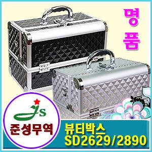 명품-SD2629 [화장품가방 메이크업박스 헤어 네일아트 속눈썹연장 반영구화장 피부미용 두피문신 두피타투]