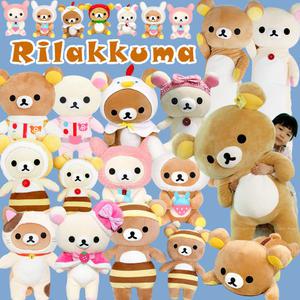 리락쿠마/코리락쿠마/100cm/70cm/45cm/라잉/동물/롱쿠션/곰/애착 /포켓몬/금비/신비/고양이/인형