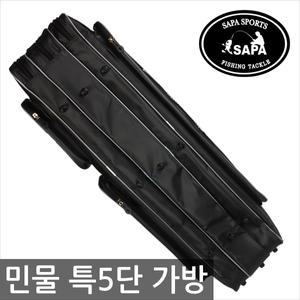 싸파 싸파 낚시가방 STB-특5단/레자소재,푸짐한 수납공간의 낚시가방 필요한 낚시용품 한방에!! 낚시캠핑용