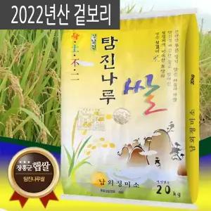 2025겉보리10kg/새싹용 엿기름 보리