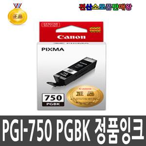 캐논 정품잉크 PGI-750PGBK PGI750PGBK 750PGBK 표준용량 MX727 MX927 MG5470 MG5670 MG6470 MG6670 MG7170 MG6370 6370 7270 8770 6770 6870 iP-7270 iP-8770 IX-6770 IX-6870 727 927 5470 5670 6470 6670 7170