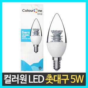 LED촛대전구 5W LED촛대구 촛불구 캔들 LED전구