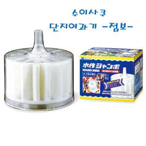 수이사쿠 단지여과기-점보-부유물제거연못용 대형수조