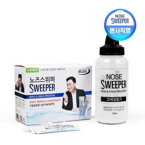 [공식] 노즈스위퍼 코세정세트 (코세정기+분말60포)