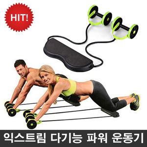 실내/복근운동기구/파워운동기/복부운동기구