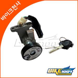 키세트(키박스)-다트125-전모델(NC125/대림)