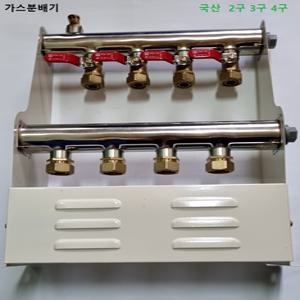 스텐온수분배기 2구 3구 4구 보일러 온수분배기