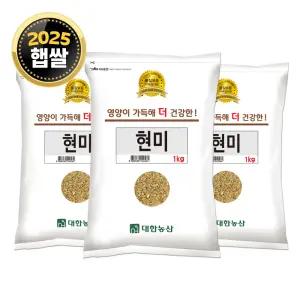 국산 현미 3kg (1kgx3) 25년 햅쌀 현미쌀 잡곡