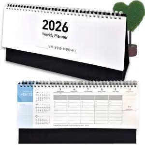 주력 탁상카렌다 주간스케줄 책상달력 카렌다 플래너