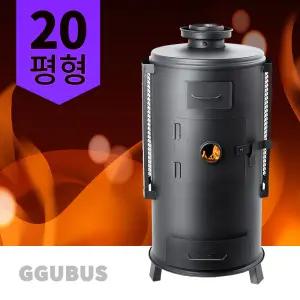 꾸버스 국산 화목난로 G-20 고급형 20평 장작 펠렛 겨울 난방 난로