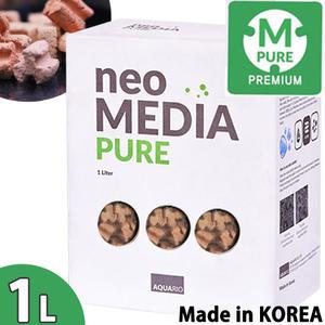 (최신형 쿼드 버전 정품) 네오 여과재 퓨어 프리미엄 1L (중성) /수족관 어항 여과제 수조 수초 필터 구피 열대어 관상어 여과기 미디어