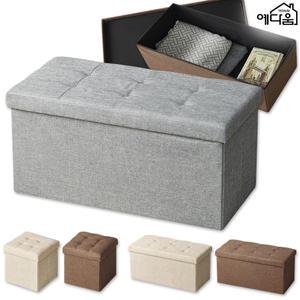 예다움 스텝 풋 수납스툴 의자 화장대스툴 스톨