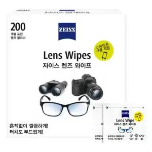 자이스 Lens Wipes (200매)/렌즈 클리너 와이프/일회용 티슈/카메라/스마트폰/안경닦이/선글라스 등