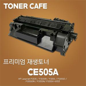 레이저젯 P2035 프린터전용 표준용량 재생토너