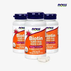 [나우푸드코리아] 나우푸드 비오틴 5000mcg 60캡슐 3병 6개월분