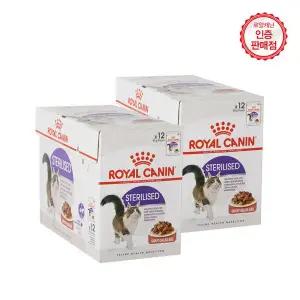 [로얄캐닌] 고양이파우치 스테럴라이즈드 그레이비 85G 24팩