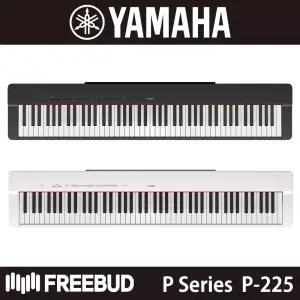 [프리버드] YAMAHA P-225 야마하 88건반 포터블 디지털 피아노 P225 스탠드 포함!!