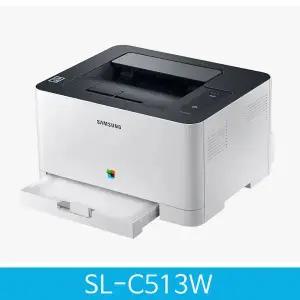 삼성 정품 SL-C513W 컬러 레이저 프린터 (유무선출력/기본토너포함/복합기 아님) /새상품 판매