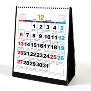 2026 레트로 큰글씨 탁상달력 간지달력 큰숫자