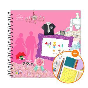 [만꾸] 종이접기 색종이미술관[봄]3단계 신학기 유아미술 재료세트