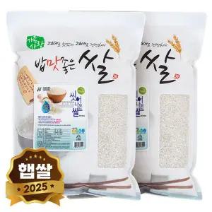 [현대농산]2025년 햅쌀 씻어나온쌀 10kg (5kgX2봉) 상등급