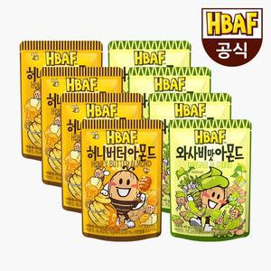 [HBAF][본사직영] 시즈닝  아몬드 40g 8봉 세트(허니버터 4봉+와사비맛 4봉)