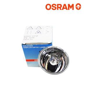오스람 64607 EFM 50W 8V GZ6.35 할로겐램프