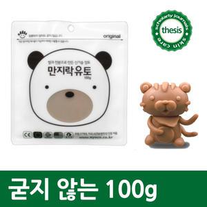 이야코 만지락 유토 100g/굳지않는 점토/아이클레이