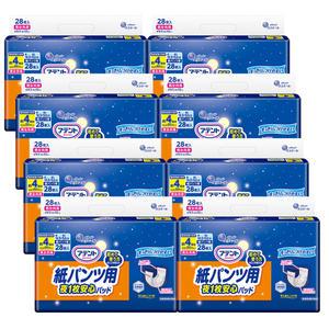 (공식) 아텐토 요실금 팬티전용 4회 패드 8팩 / 속기저귀 성인용기저귀