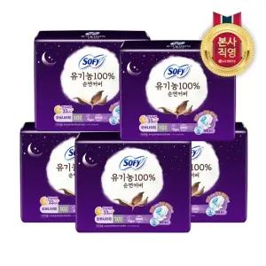쏘피 유기농 오버나이트 33cm) 10P x 5개