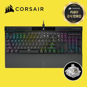 [국내정품] 커세어 K70 RGB PRO 풀배열 게이밍 기계식 키보드 저소음적축