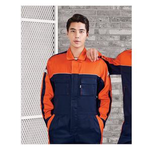 안전 작업복 스즈끼 빅사이즈 정비복 일체형 TB-728