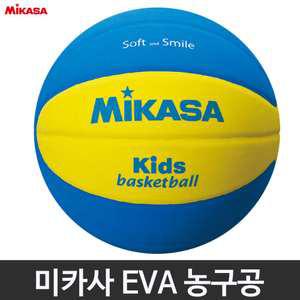 미카사 EVA 농구공 5호 어린이용