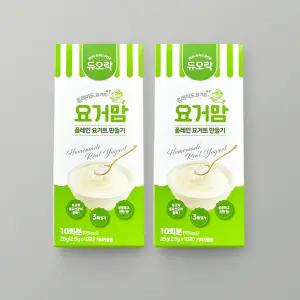 듀오락 요거맘 10포(10회분) 2개 / 유산균 수제 그릭 플레인 요거트 제조