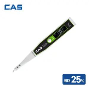 카스 염도계 CSF-2500 최대 25% 0.01%단위 염도측정기 csf2500