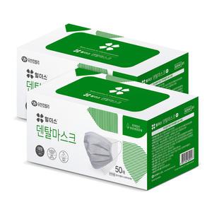 유한킴벌리 힐더스 덴탈마스크 회색 50매 2통 총100매 국산 대형