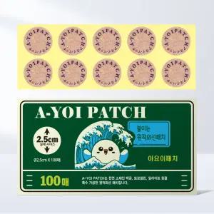 아요이패치 100매