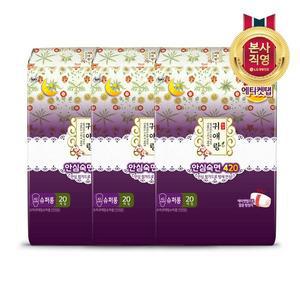 [소피]쏘피 귀애랑 슈퍼롱 20P x 3개