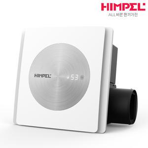 힘펠 제로크 프라임 FZD-C160N 욕실환풍기 습기제어 전동댐퍼 일체형