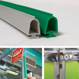 [고무만 A-500] 교체용 손보호대/ 유리문/강화도어 고무패킹 교체
