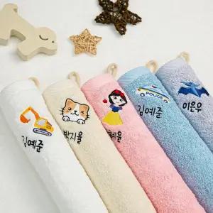 [오리지널픽_어메니티타올] 40수 이름자수 어린이집 유치원 고리수건 5개 세트 개인 핸드타올 손수건